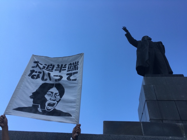 サポーター集会